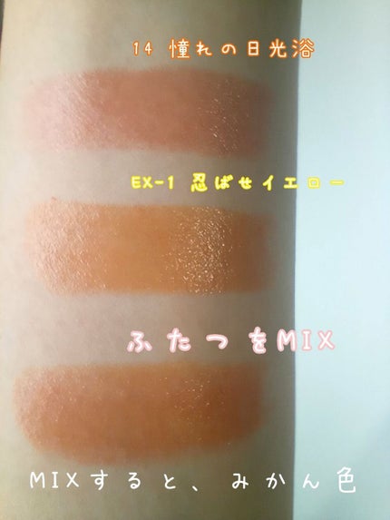 リップカラーコントロールベース /KATE/リップクリームを使ったクチコミ(2枚目)