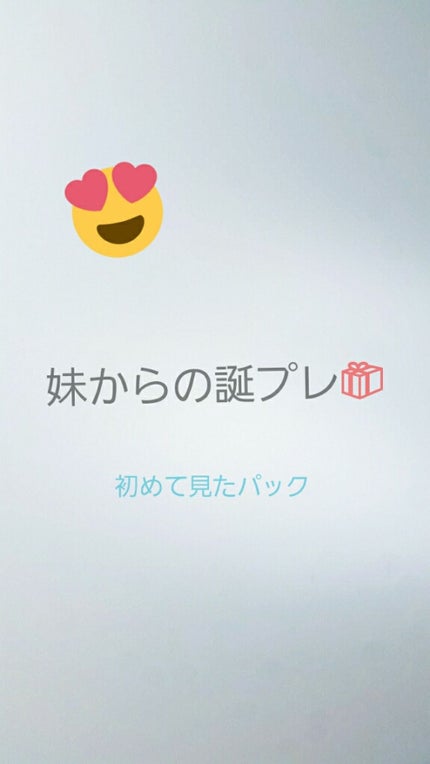 Rin on LIPS 「はい!Rinです!皆さん失恋💔ダイエットの方は見てくださってま..」(1枚目)