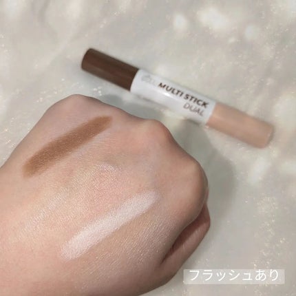 アイムマルチスティック デュアル/i’m meme/シェーディングを使ったクチコミ(7枚目)