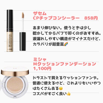 カラーチェンジアイブロウ/キャンメイク/眉マスカラを使ったクチコミ(4枚目)