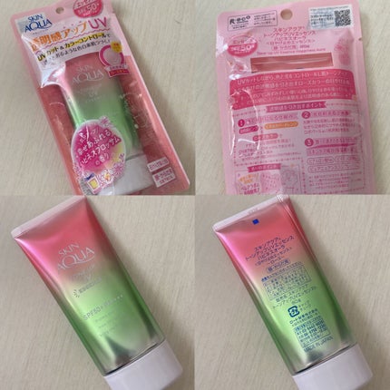 スキンアクア トーンアップUVエッセンス/スキンアクア/日焼け止めクリームを使ったクチコミ(5枚目)