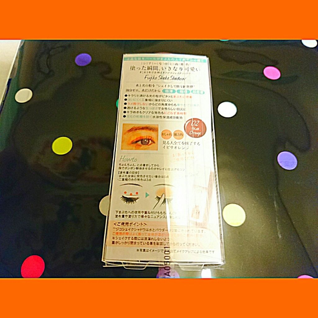 フジコシェイクシャドウ/Fujiko/リキッドアイシャドウを使ったクチコミ(2枚目)