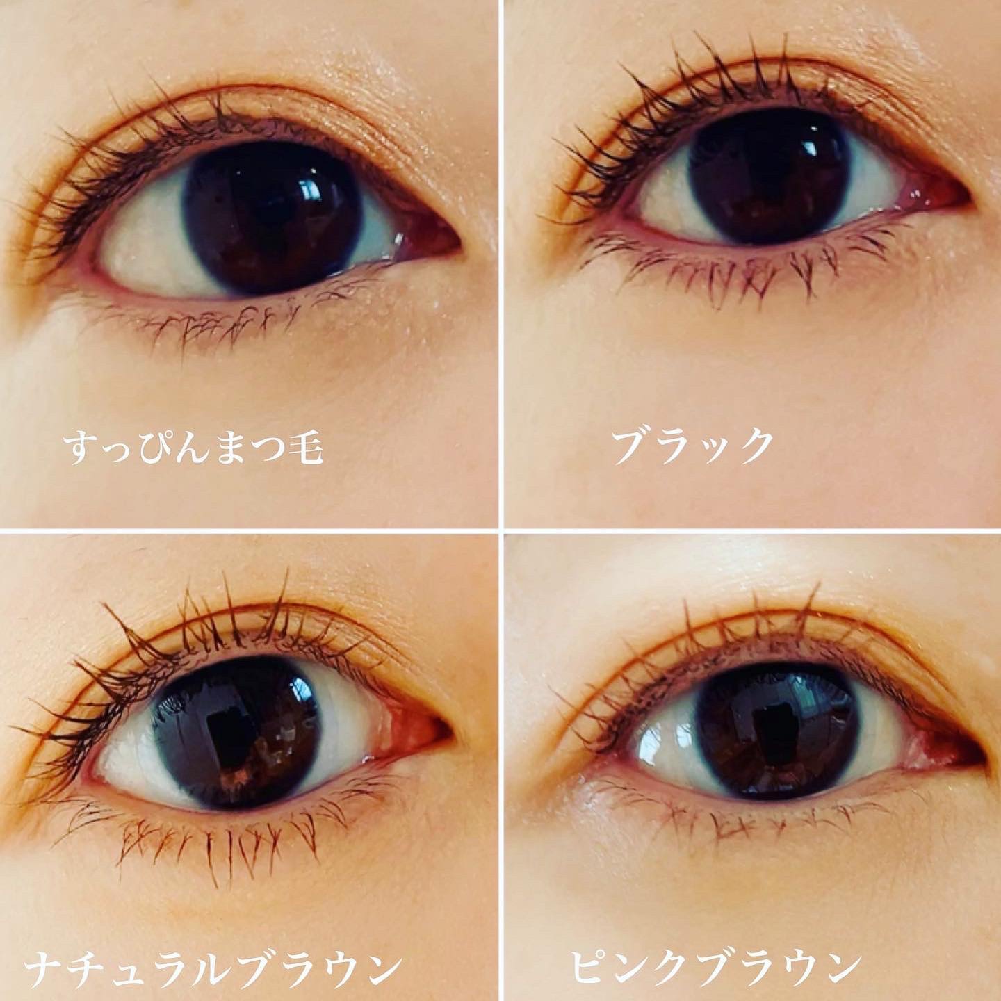 メタルブラシマスカラ/MilleFée/マスカラを使ったクチコミ（3枚目）