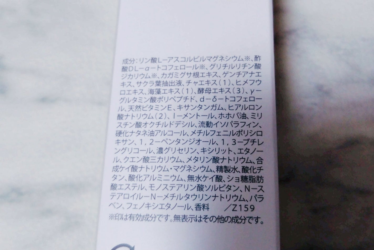 フェアルーセント 薬用パック ホワイトAD/フェアルーセント/洗い流すパック・マスクを使ったクチコミ(2枚目)