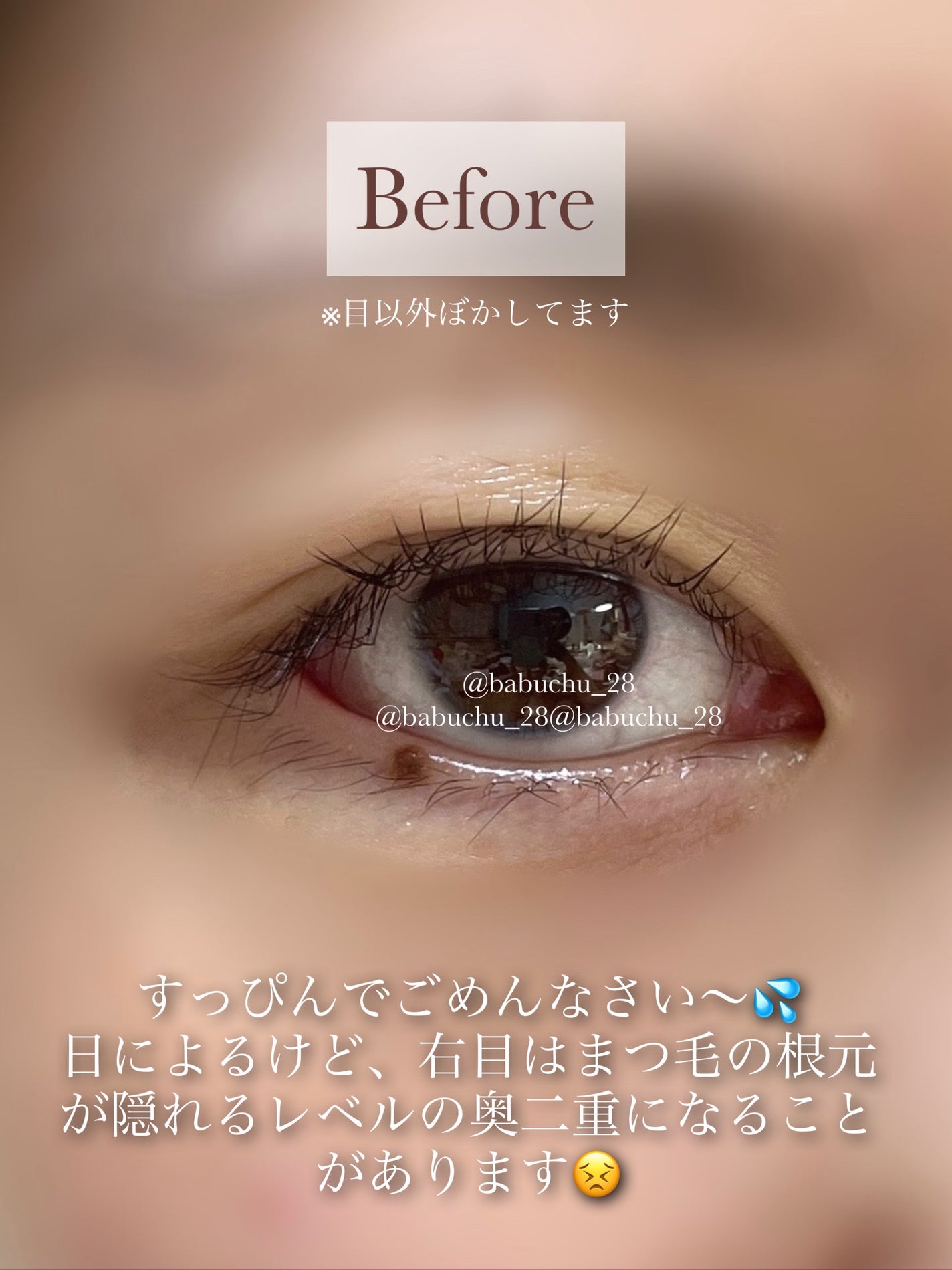 ワンダーアイリッドテープ Extra/D-UP/二重まぶた用アイテムを使ったクチコミ(3枚目)