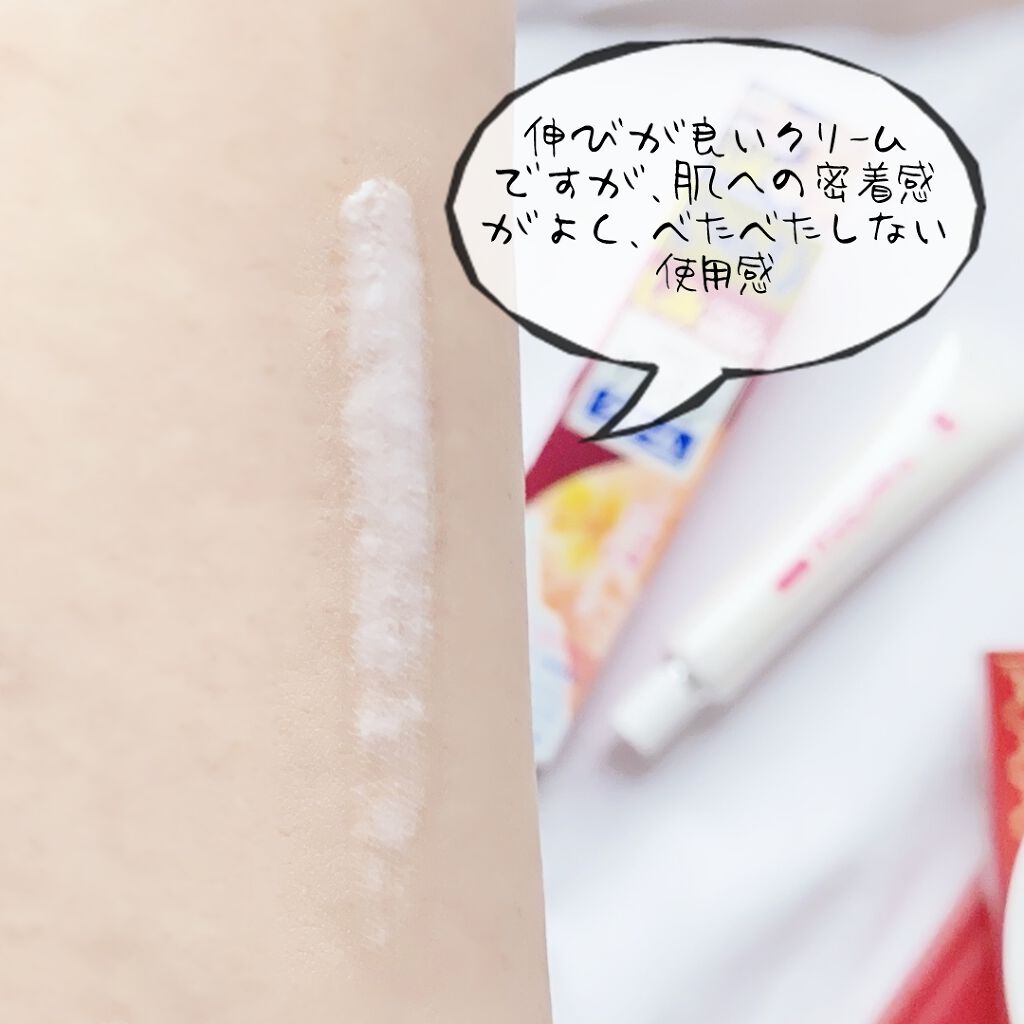 ケシミン クリームj/ケシミン/その他スキンケアを使ったクチコミ(3枚目)