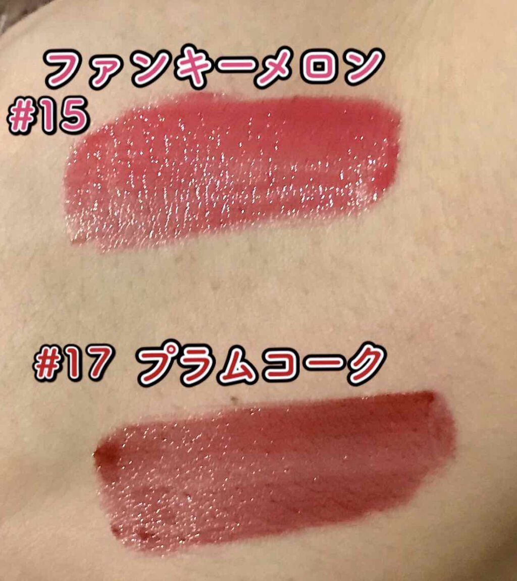 ジューシーラスティングティント/rom&nd/リップティントを使ったクチコミ（2枚目）