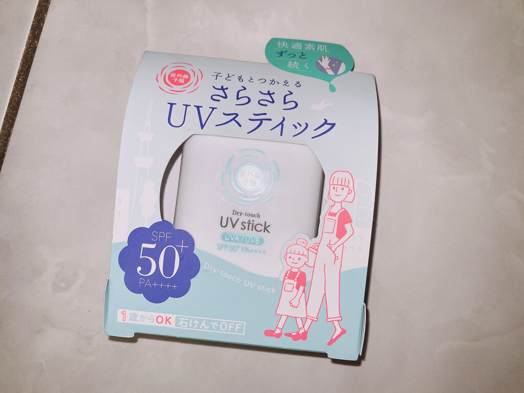 ドクタージャルト Sun stick/Dr.Jart＋/日焼け止めスティックを使ったクチコミ（1枚目）