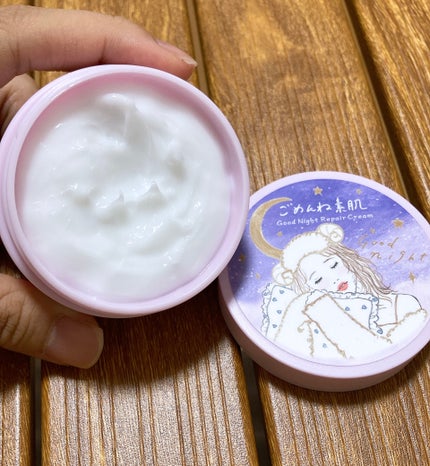 クリアターン ごめんね素肌 おやすみリペアクリーム/クリアターン/フェイスクリームを使ったクチコミ(3枚目)