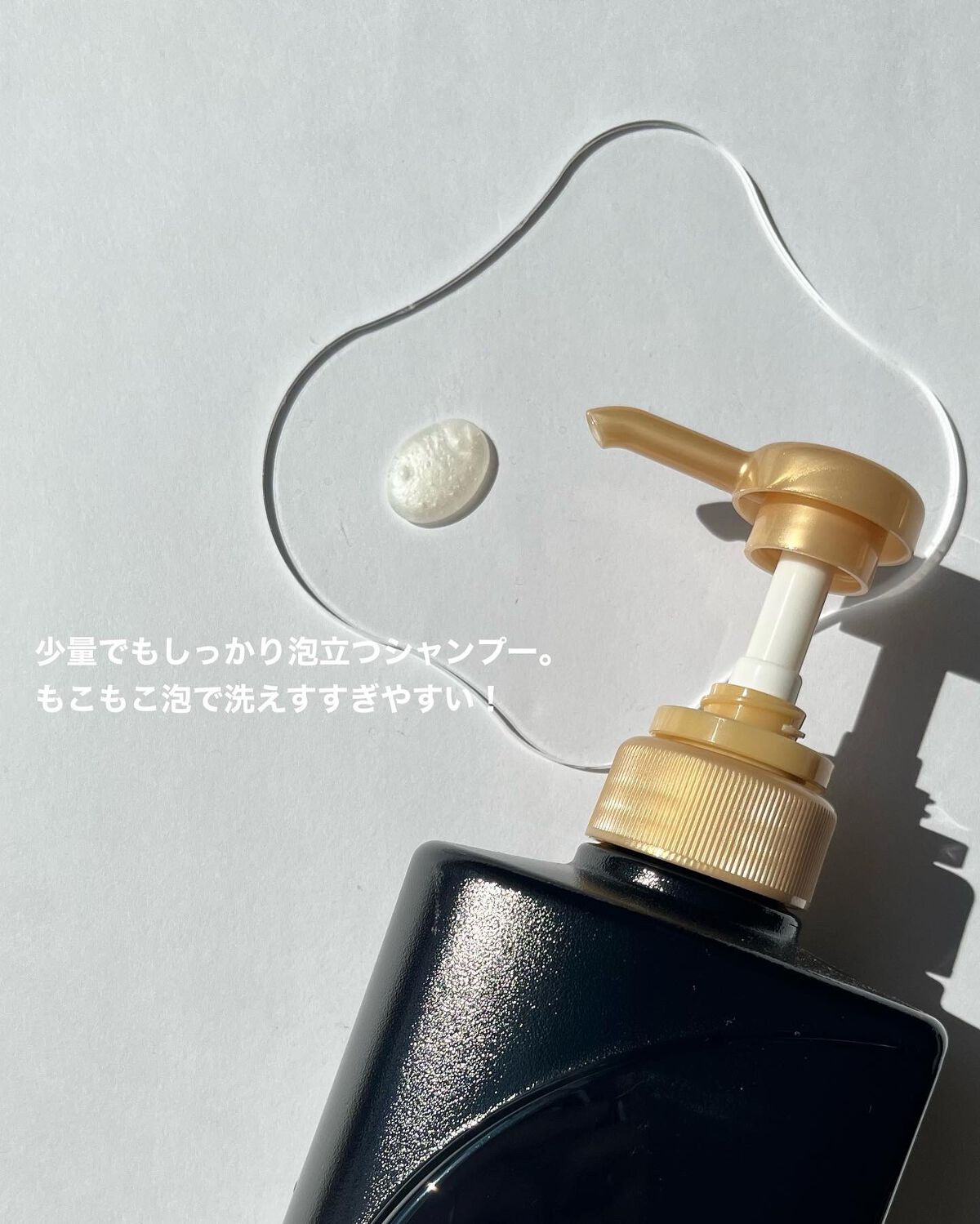 プレミアムＥＸ インテンシブリペア ＜シャンプー＞／コンディショナー＜ヘアトリートメント＞  シャンプー（つめかえ用）330ml/TSUBAKI/市販シャンプーを使ったクチコミ（3枚目）