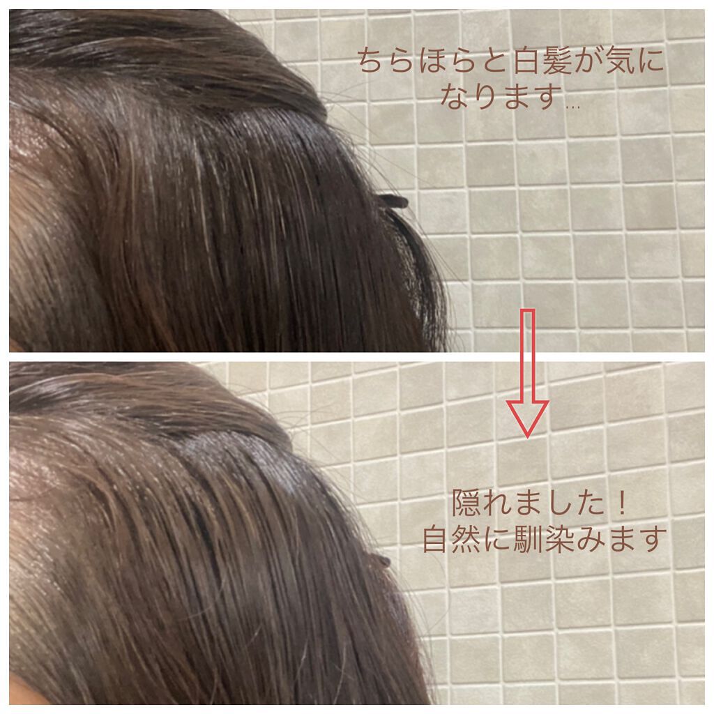 白髪隠しカラーリングブラシ/綺和美/ヘアカラーを使ったクチコミ(5枚目)