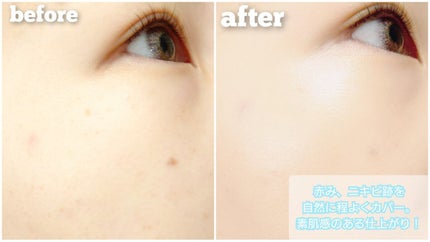 ワンリスト オールインワン デイクリーム/ナリスアップ/オールインワン化粧品を使ったクチコミ(4枚目)