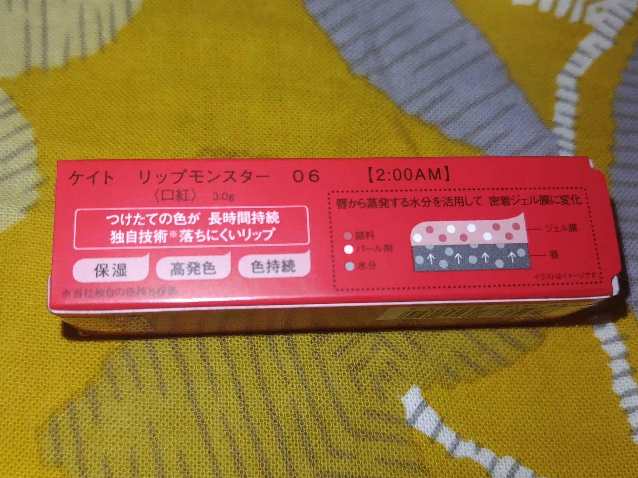 フィットミー リキッドファンデーション R/MAYBELLINE NEW YORK/リキッドファンデーションを使ったクチコミ（3枚目）