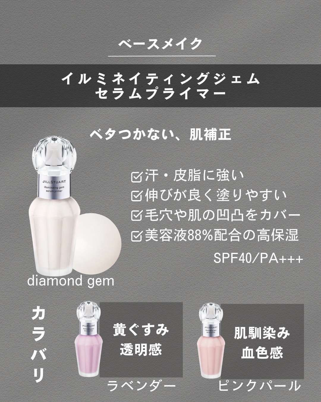 ジルスチュアート ブルームニュアンスブロウパレット/JILL STUART/パウダーアイブロウを使ったクチコミ（2枚目）