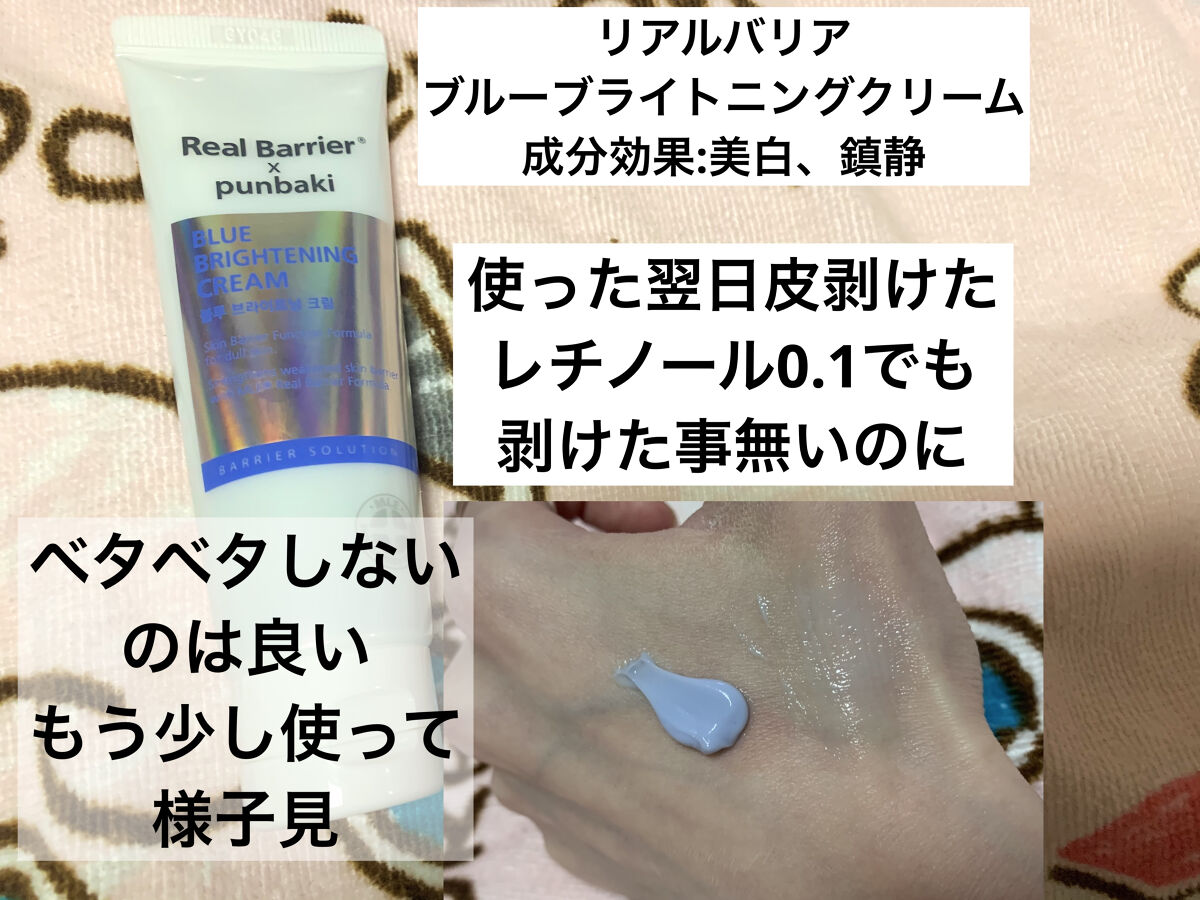 マンデリック インテンシブ 18%セラム/DR.WU/美容液を使ったクチコミ（3枚目）