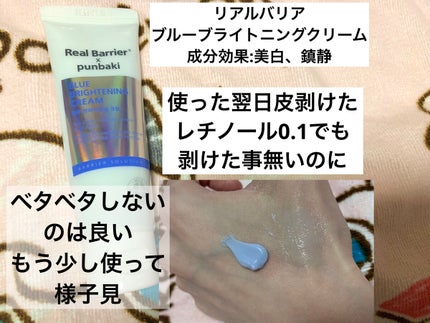 マンデリック インテンシブ 18%セラム/DR.WU/美容液を使ったクチコミ(3枚目)