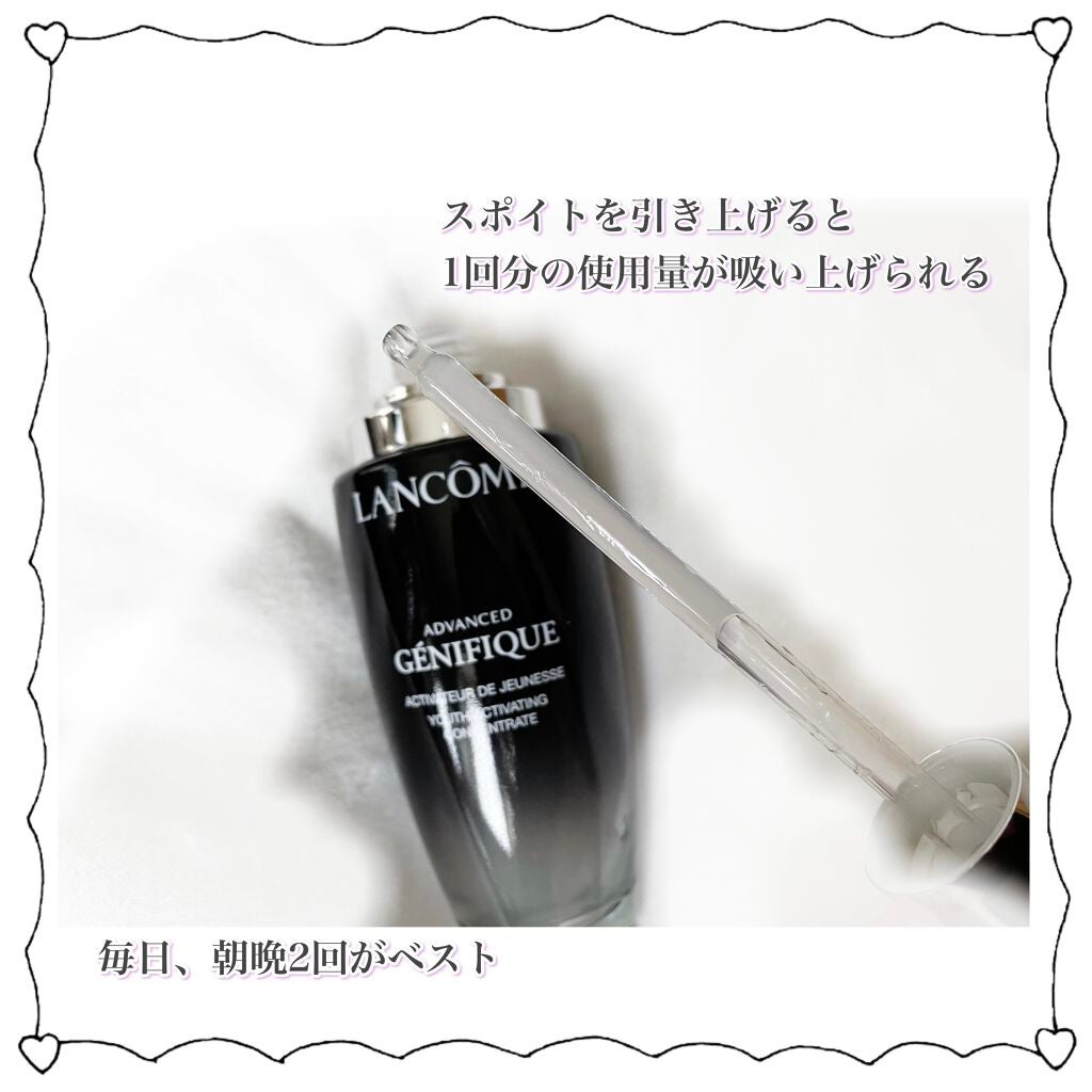 ジェニフィック アドバンスト N/LANCOME/美容液を使ったクチコミ(2枚目)