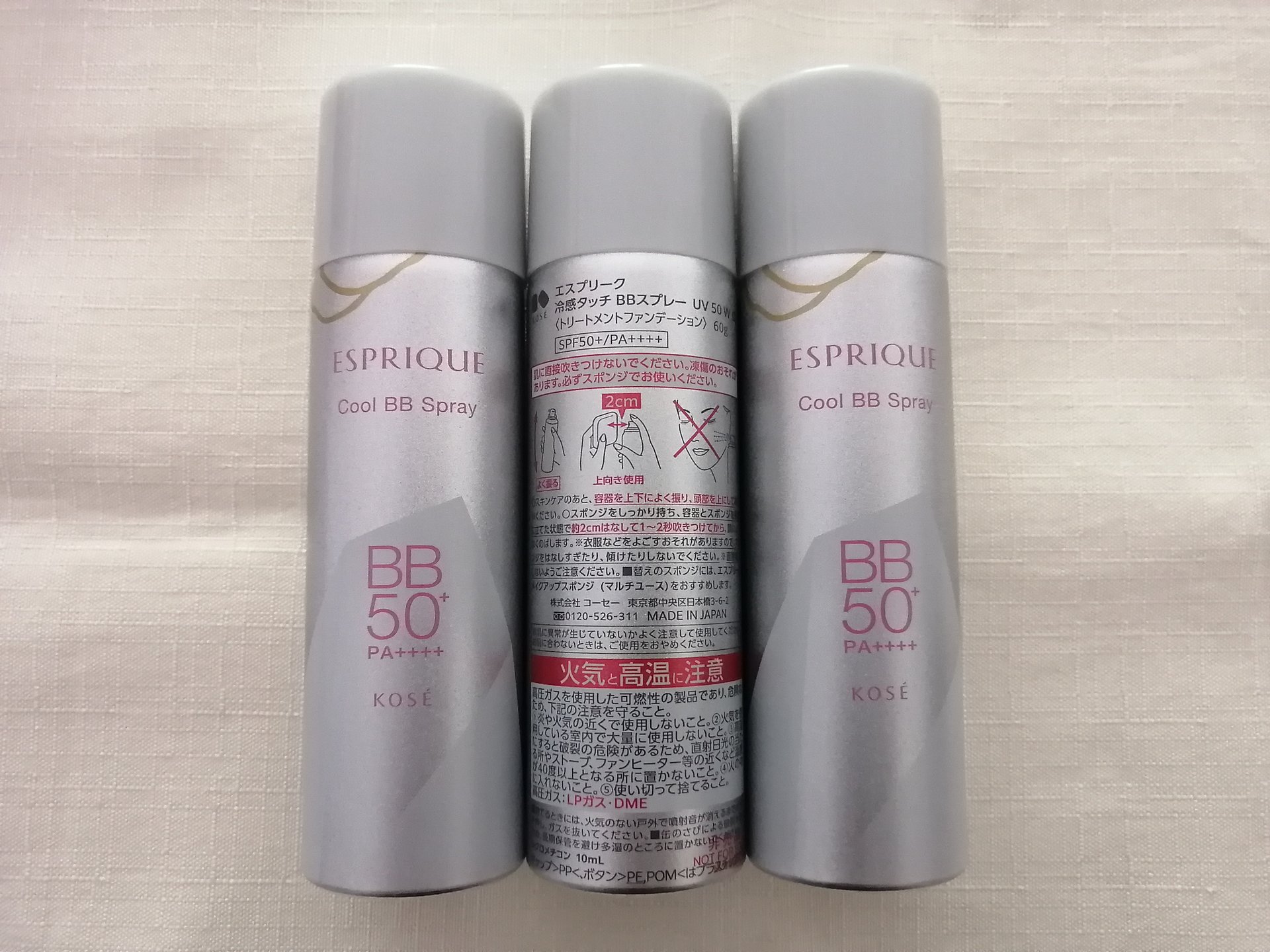 冷感タッチ BBスプレー UV 50 W/ESPRIQUE/BBクリームを使ったクチコミ（2枚目）