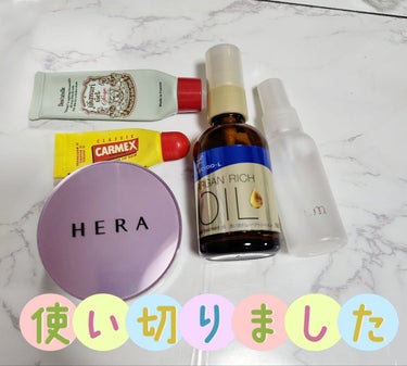 moisturizing lip balm チューブ/カーメックス/リップケア・リップクリームを使ったクチコミ（1枚目）