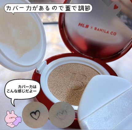 カバーリシャス アルティメット ホワイトクッション/BANILA CO/クッションファンデーションを使ったクチコミ(2枚目)