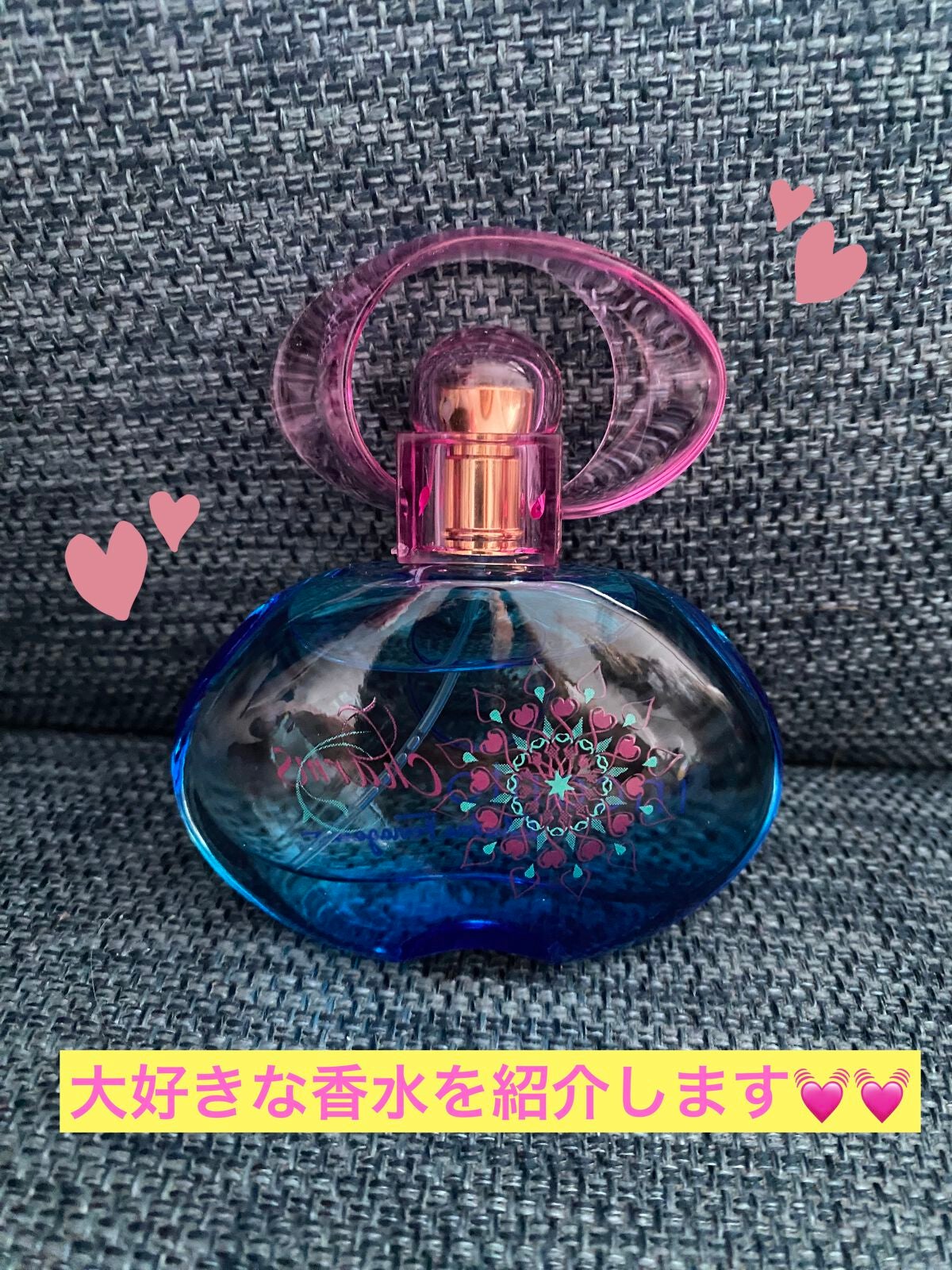 インカント チャーム オードトワレ/Salvatore Ferragamo/香水(レディース)を使ったクチコミ(1枚目)