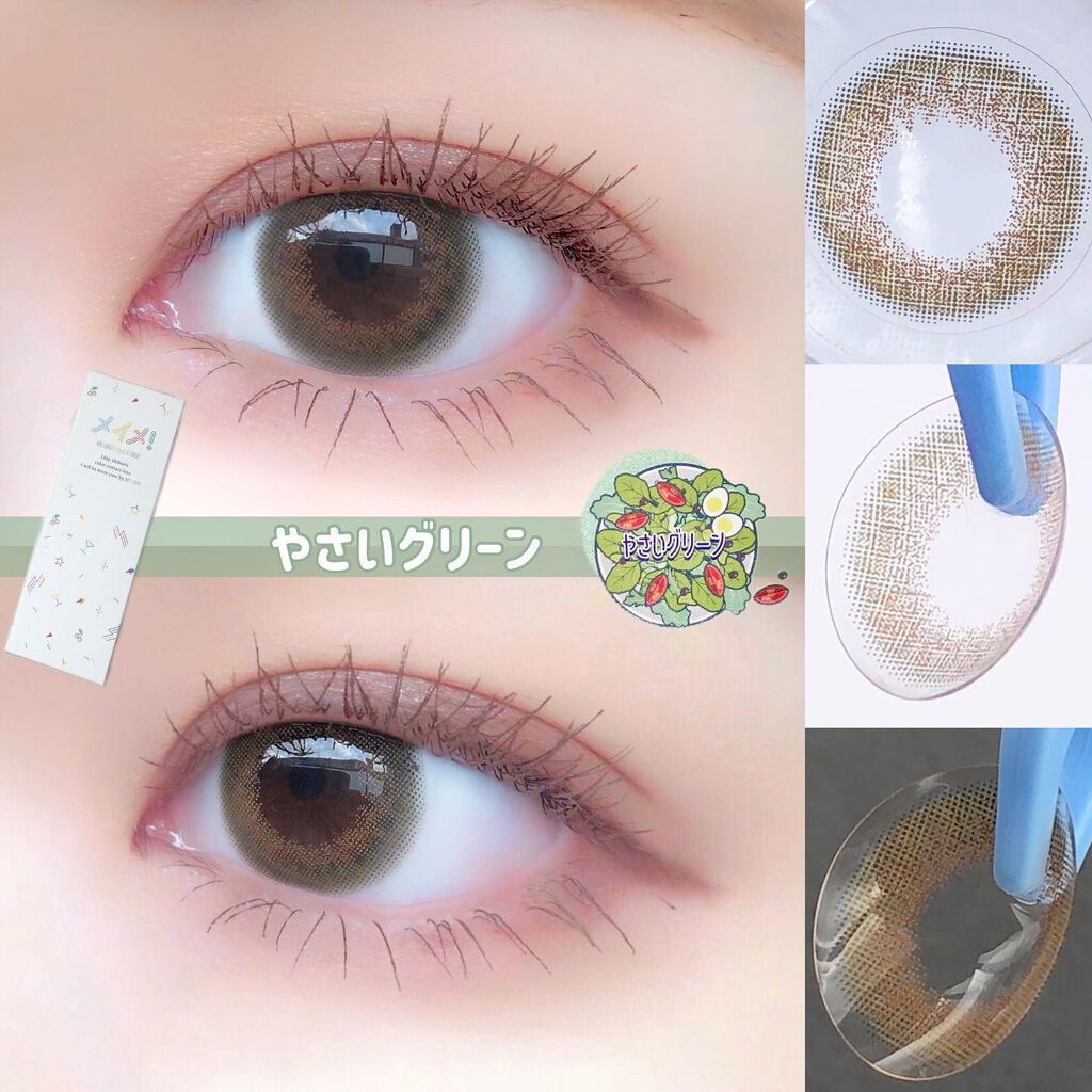 メイメ!/LARME/カラーコンタクトレンズを使ったクチコミ(5枚目)