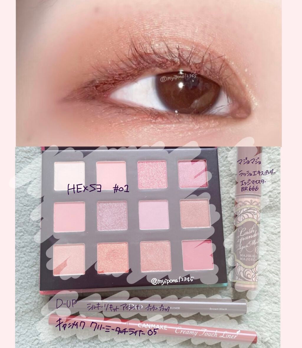 ラッシュエキスパンダー エッジマイスター F/MAJOLICA MAJORCA/マスカラを使ったクチコミ(4枚目)