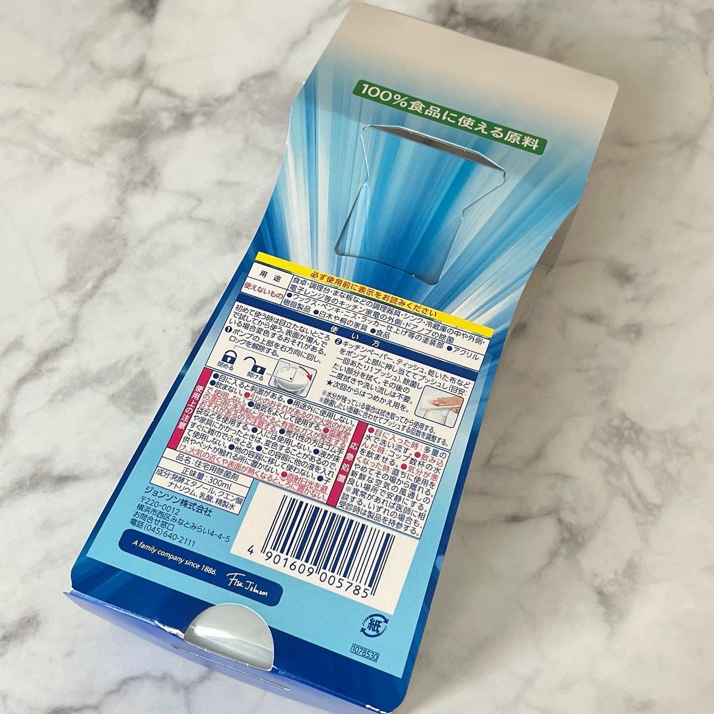 カビキラー アルコール除菌 食卓用/ジョンソン/その他を使ったクチコミ(10枚目)