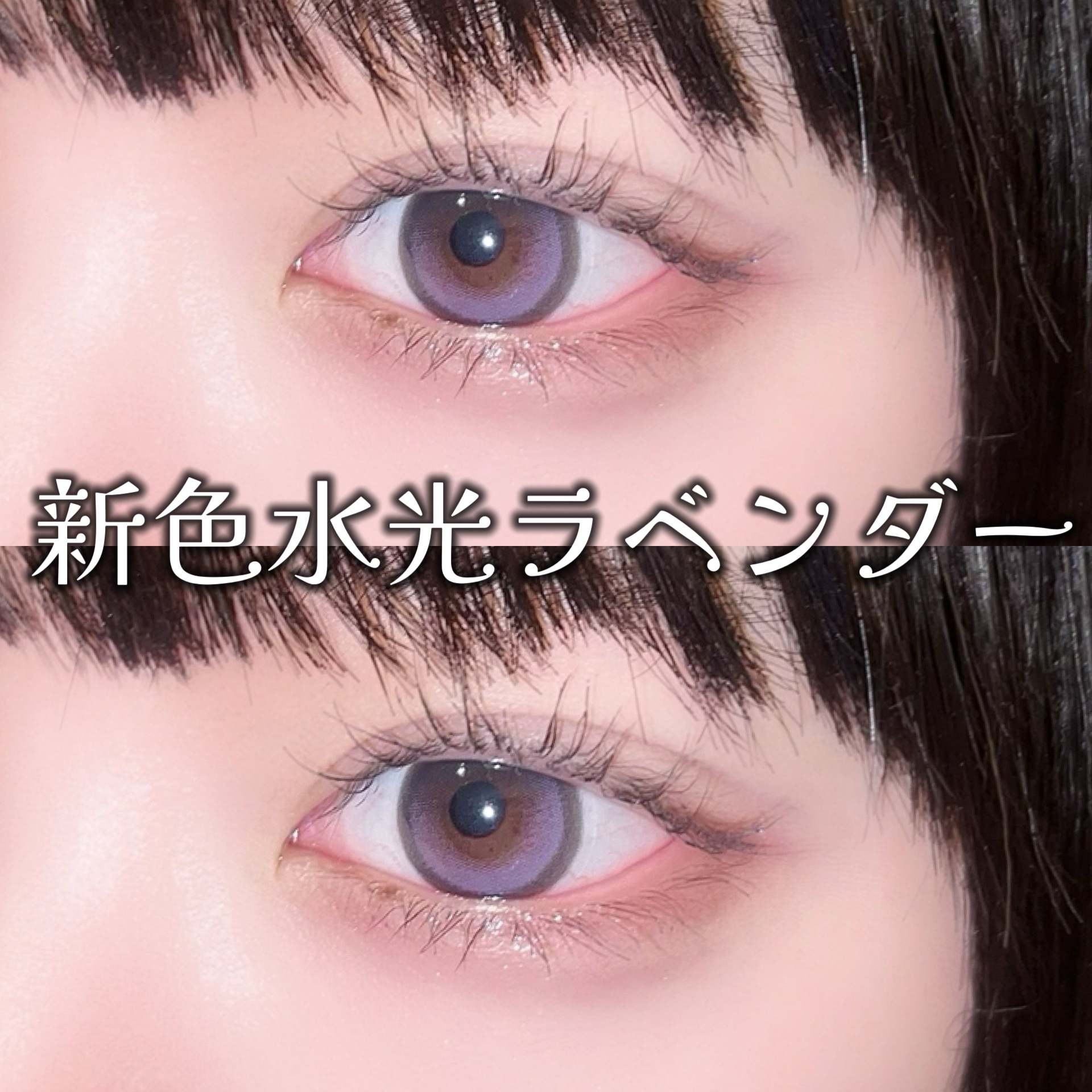 Big Glowy 1day/OLENS/ワンデー（１DAY）カラコンを使ったクチコミ（1枚目）