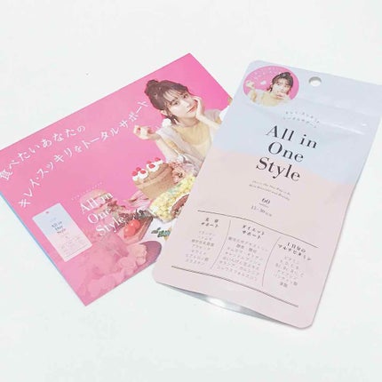 オールインワンスタイル/リブ・ラボラトリーズ/美容サプリメントを使ったクチコミ(1枚目)