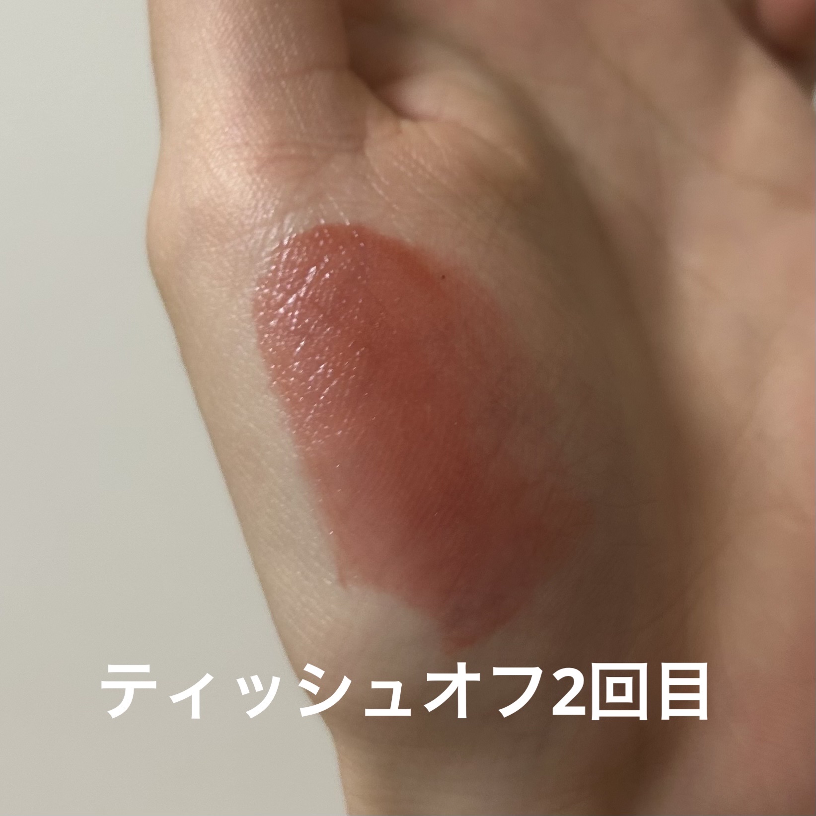 ジェリー ティント リップカラー 007  トロピカル グアバ/REVLON/リップティントを使ったクチコミ（3枚目）