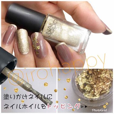 ネイルホリック ネイルホリックを使った口コミ 前回のワンカラーネイルにちょい足しアレンジ By いろは 𓊆 フォロバ100 𓊇 混合肌 Lips