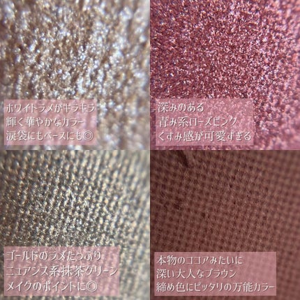 リラクシーアイシャドウ/GENE TOKYO/アイシャドウパレットを使ったクチコミ(2枚目)