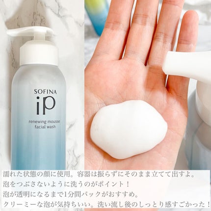 ベースケア セラム<土台美容液>/SOFINA iP/美容液を使ったクチコミ(3枚目)