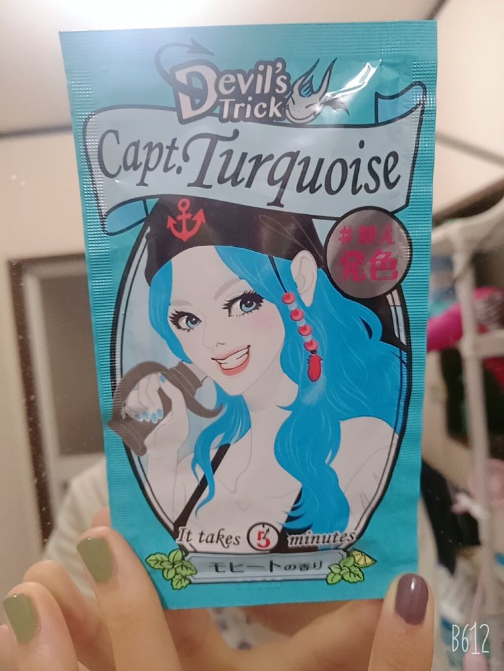 デビルズトリック/クイスクイス/ヘアカラーを使ったクチコミ(2枚目)