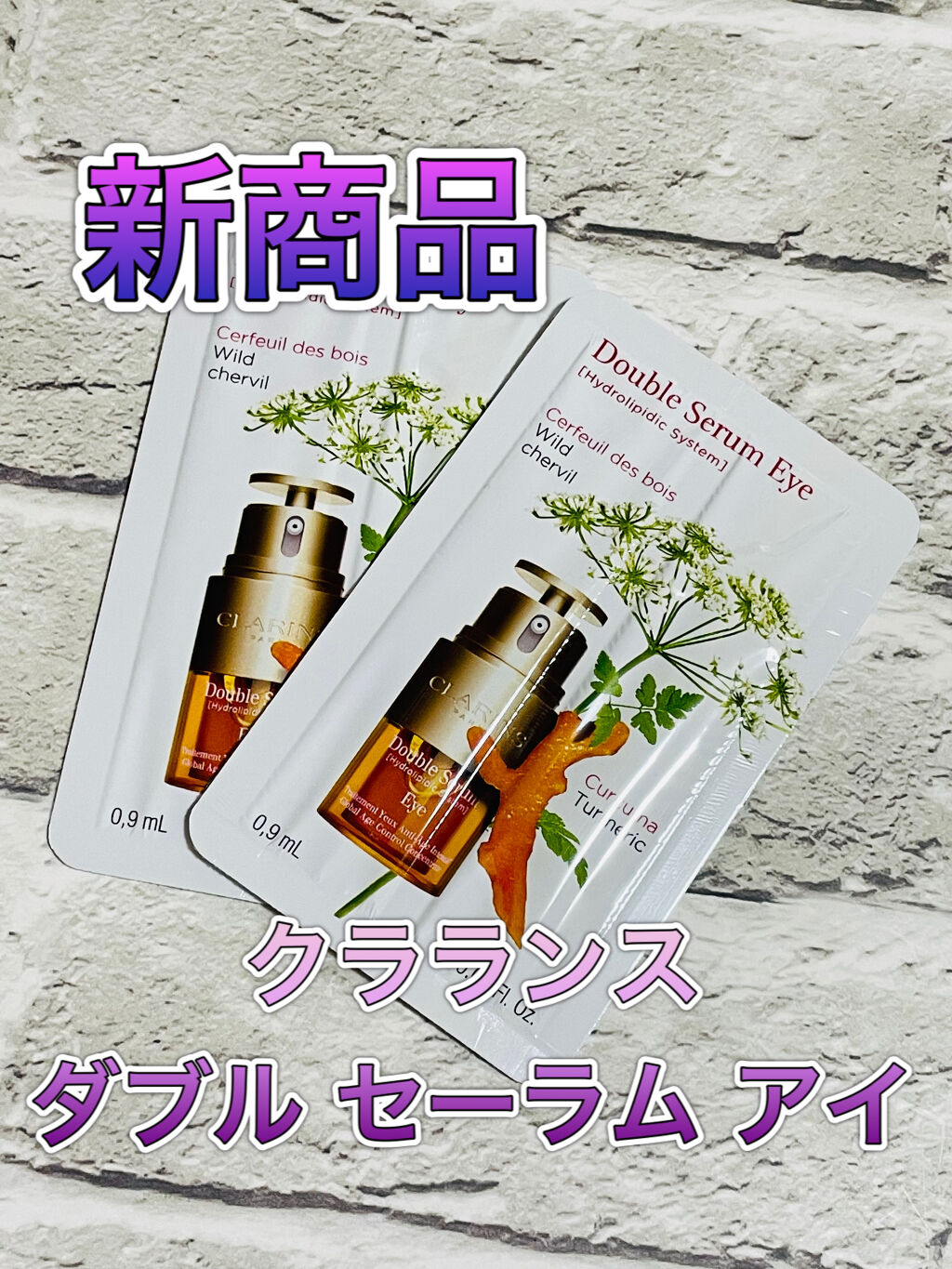 ダブル セーラム アイ/CLARINS/アイケア・アイクリームを使ったクチコミ（1枚目）