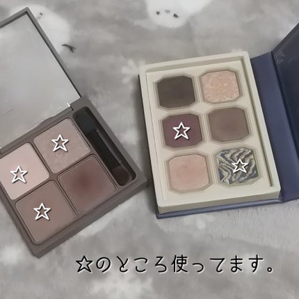 ブラーフィニッシュグロイミニティントセット/Dinto/メイクアップキットを使ったクチコミ(2枚目)