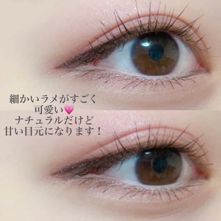 リアルクローズシャドウ CS06 チュールスカート/excel/アイシャドウパレットを使ったクチコミ(2枚目)