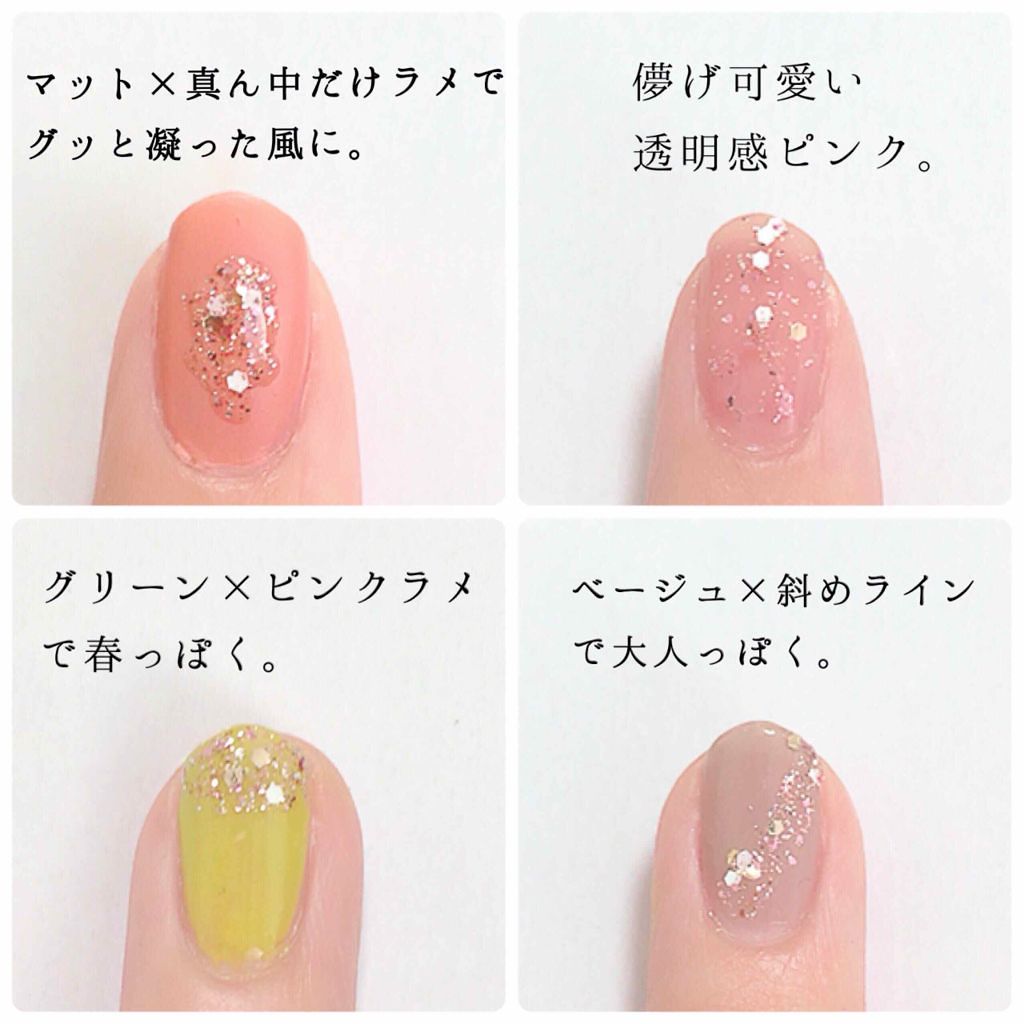 ネイルポリッシュ/PLANET NAIL/マニキュアを使ったクチコミ(2枚目)