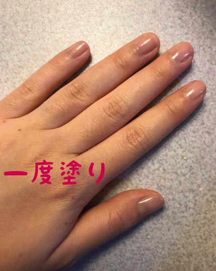 ネイルファンデーション/パラドゥ/マニキュアを使ったクチコミ(3枚目)