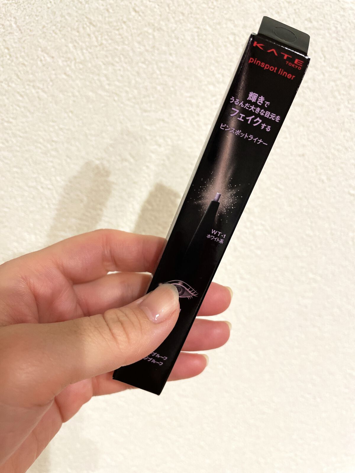 ピンスポットライナー/KATE/ペンシルアイライナーを使ったクチコミ（1枚目）