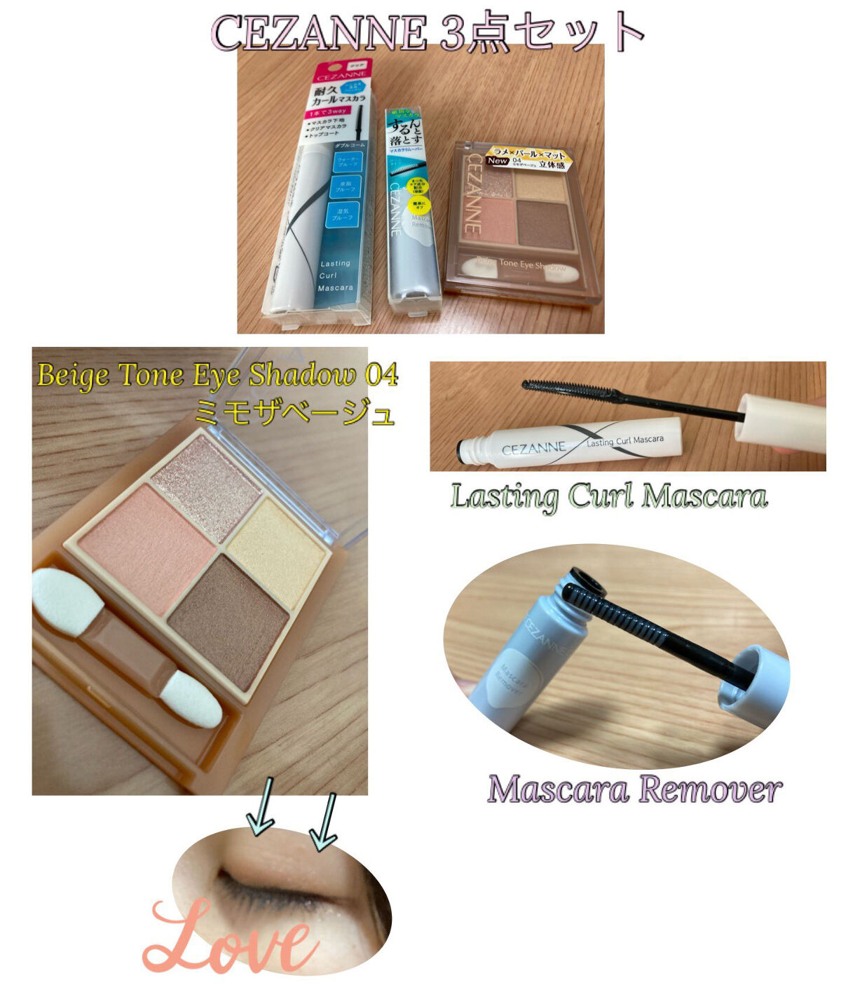 マスカラリムーバー/CEZANNE/ポイントメイクリムーバーを使ったクチコミ（1枚目）