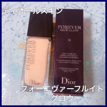 【旧】ディオールスキン フォーエヴァー フルイド グロウ/Dior/リキッドファンデーションを使ったクチコミ（1枚目）