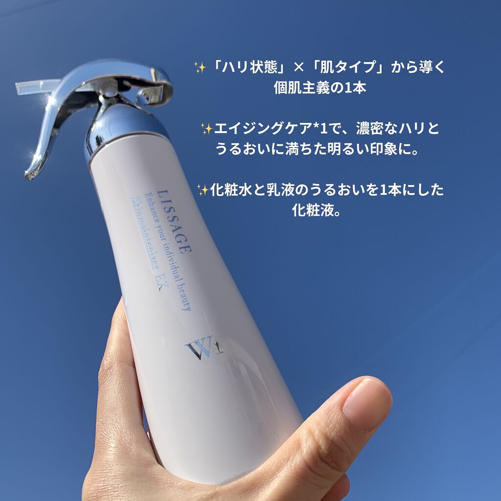 人気激安 店長一押し リサージ スキンメインテナイザーDX 1 180ml fucoa.cl 人気激安 店長一押し リサージ スキンメインテナイザーDX 1 180ml fucoa.cl