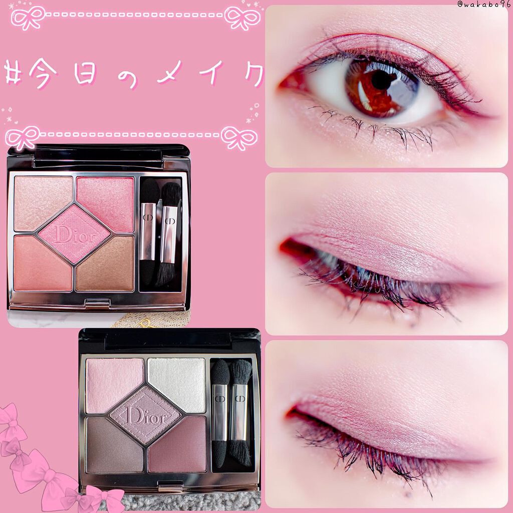 かなた on LIPS 「#今日のメイク ♡Dior ..」 | LIPS
