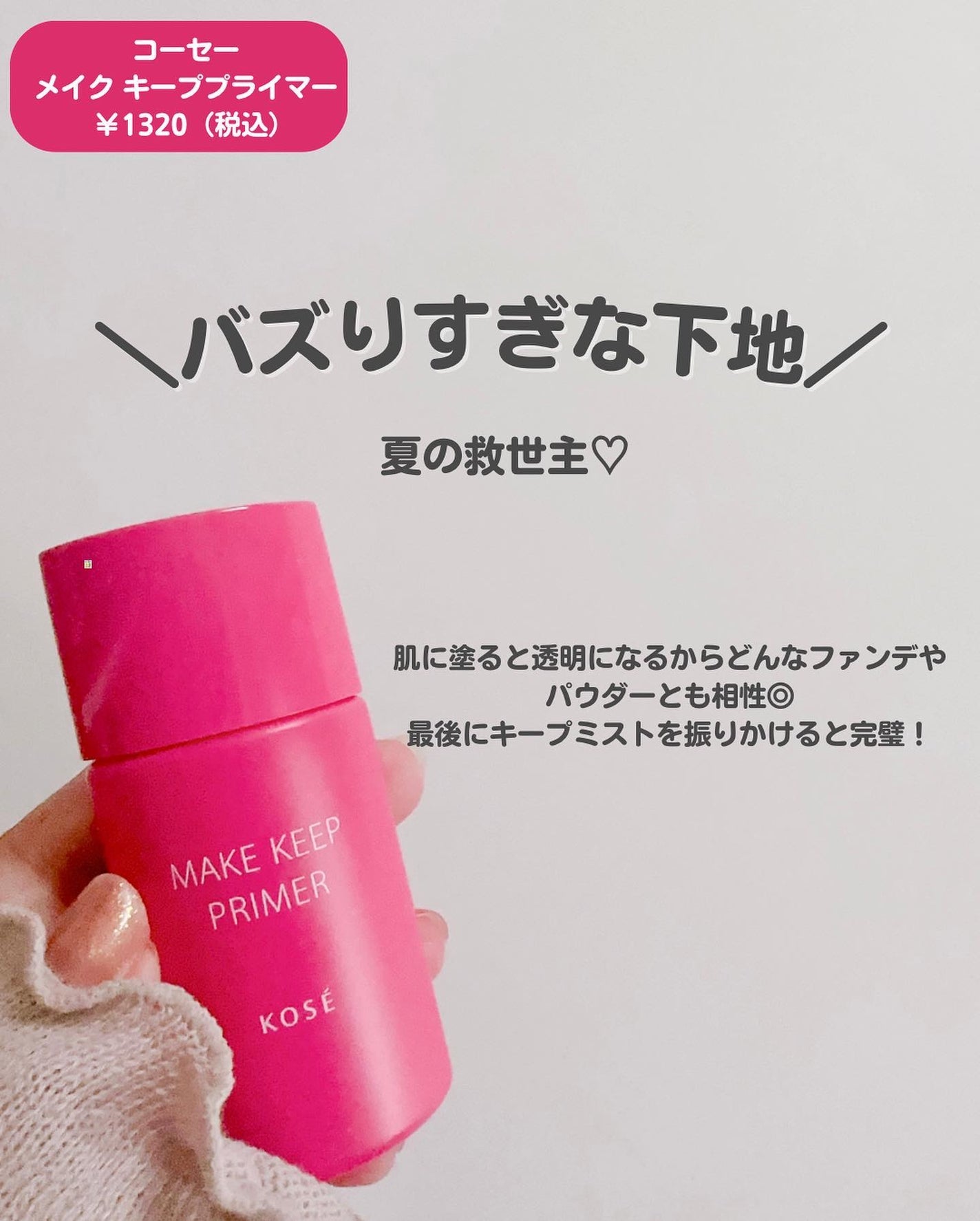 タッチアップベースD/DAISO/化粧下地を使ったクチコミ(7枚目)