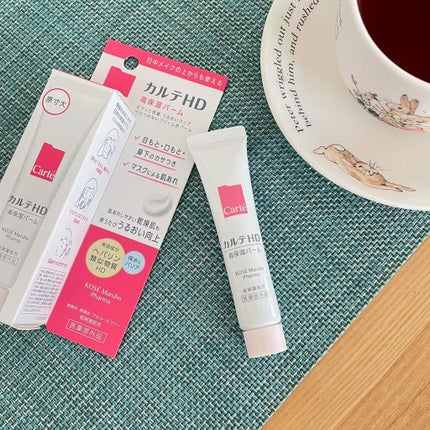 モイスチュア バーム/カルテHD/フェイスバームを使ったクチコミ(6枚目)