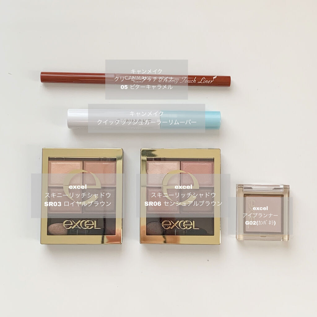 スキニーリッチシャドウ/excel/アイシャドウパレットを使ったクチコミ（2枚目）