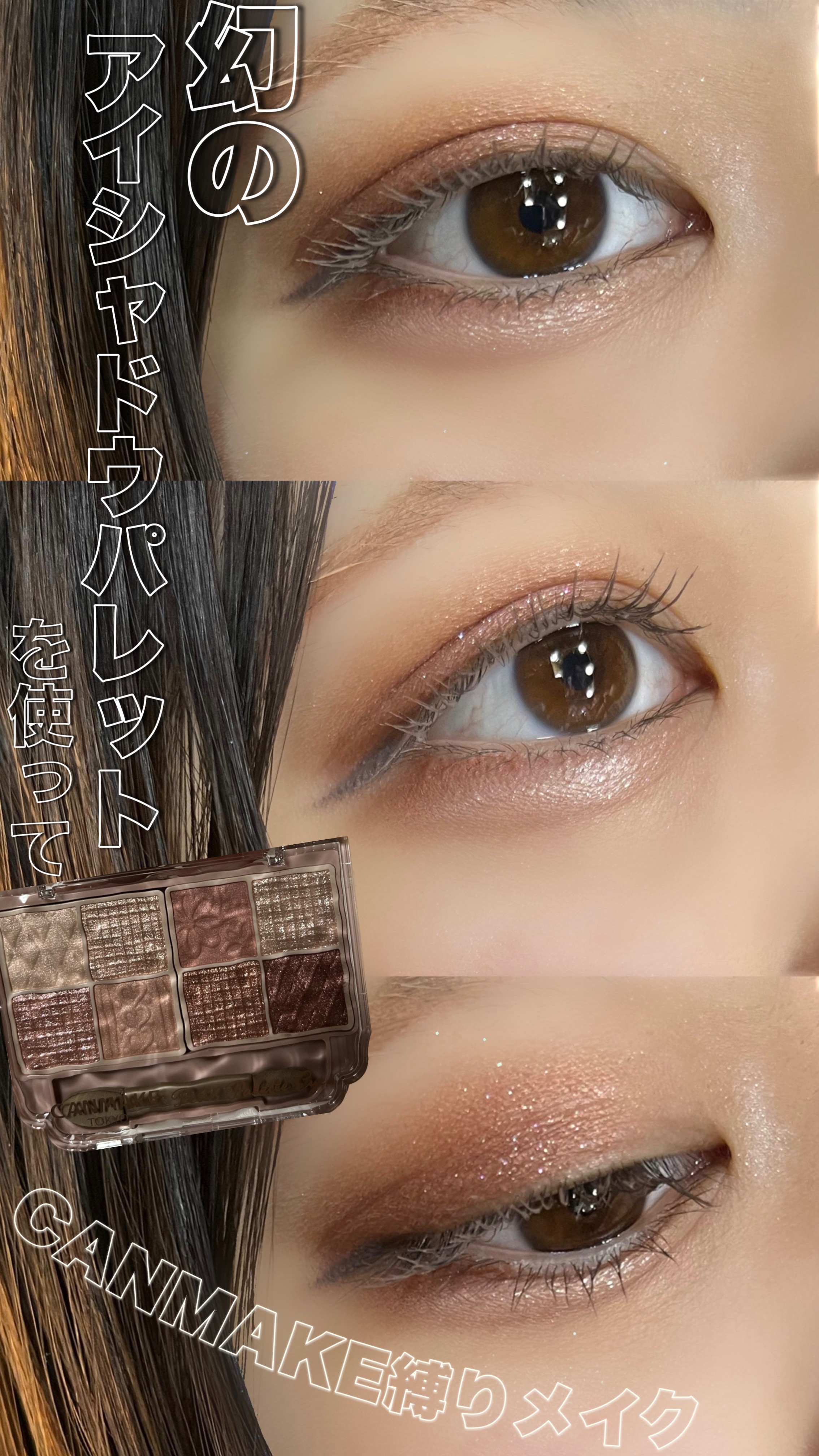 クイックラッシュカーラー/キャンメイク/マスカラ下地を使ったクチコミ（1枚目）
