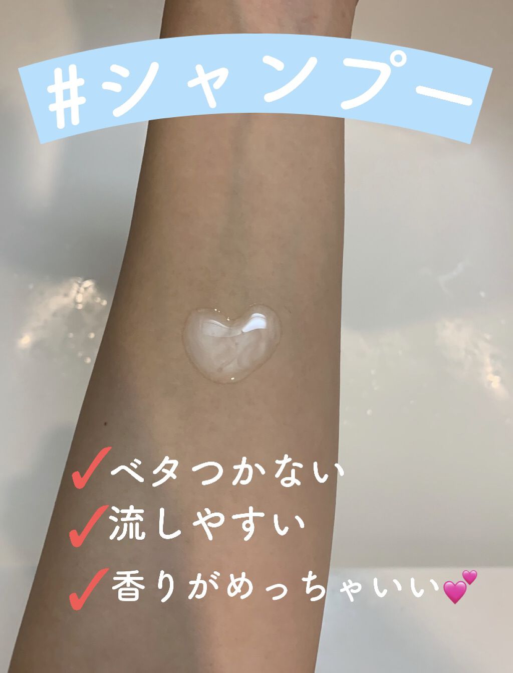 THE BEAUTY 髪のキメ美容シャンプー／コンディショナー＜モイストリペア＞	/エッセンシャル/市販シャンプーを使ったクチコミ（2枚目）